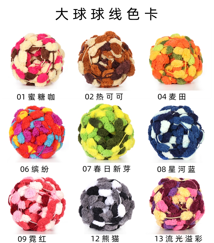 Couleur du fil à balle (1)