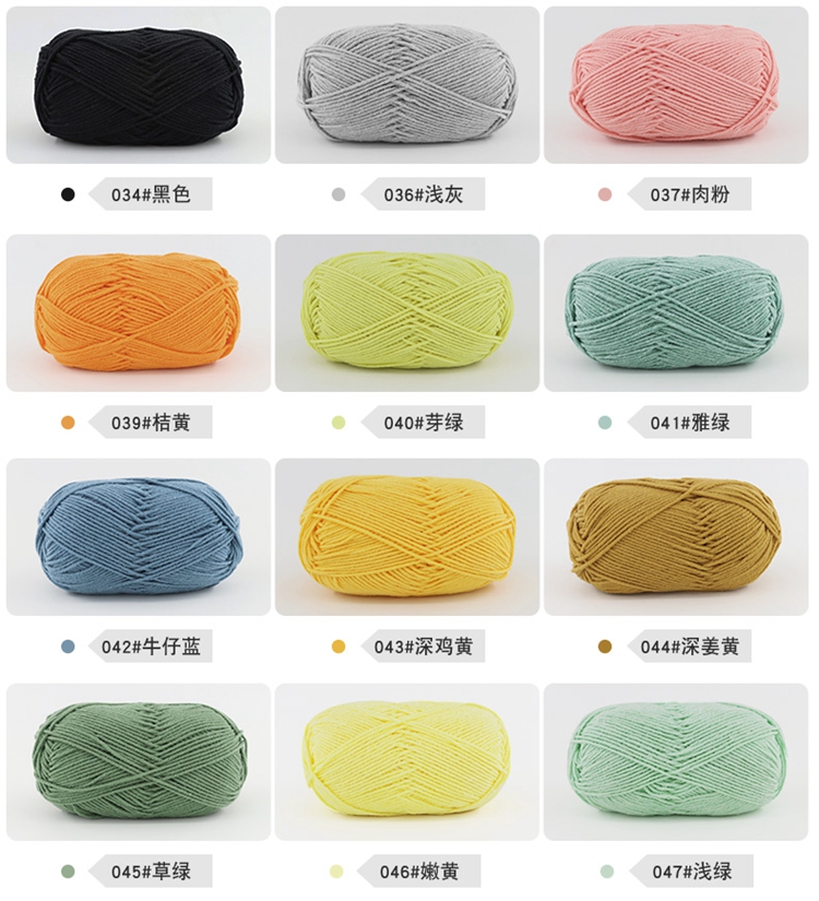 4 ply milk yarn color 1 (4)